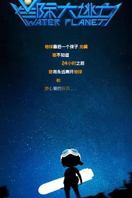 欧美日韩成人综合在线一区二区
