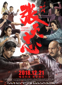 欧美日韩成人综合在线一区二区